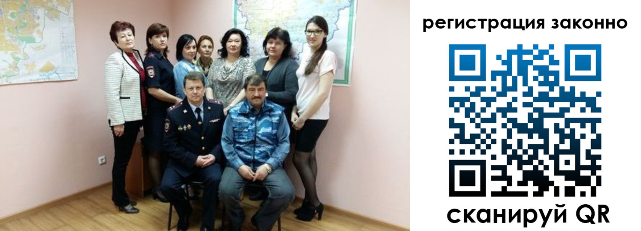 временная регистрация собственник в Абдулино