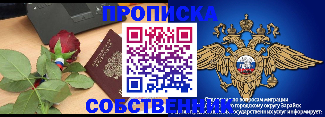 прописка для военкомата в Абдулино